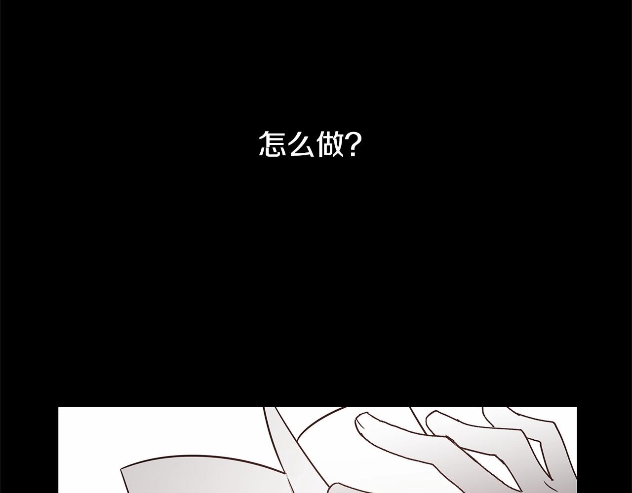 第69话绝境23