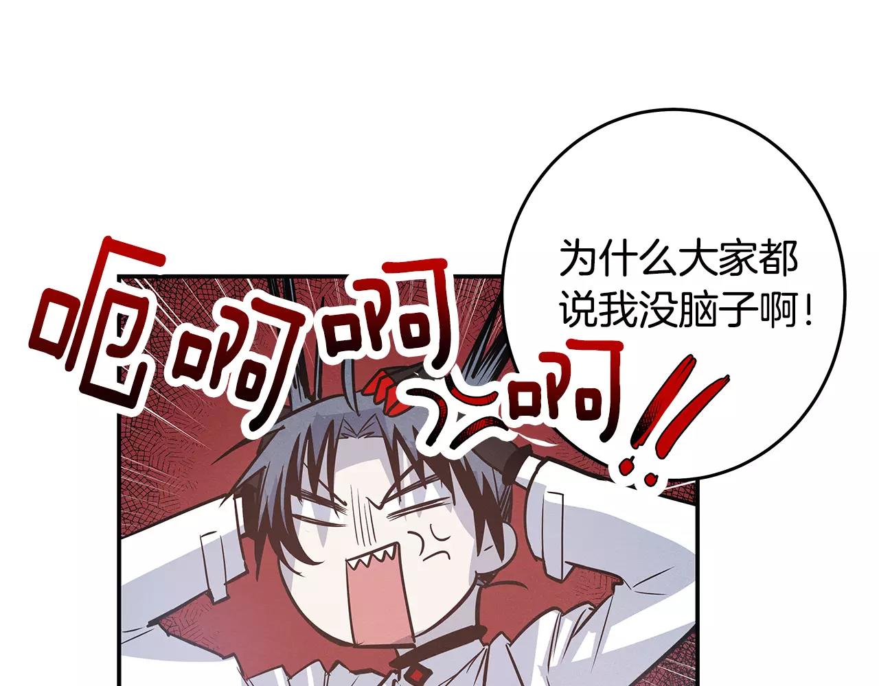 第34话雷尔星35