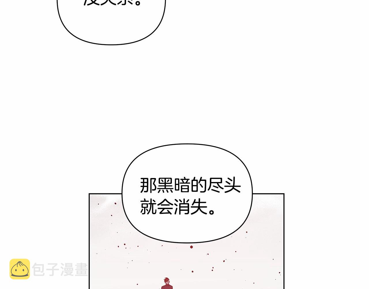 第74话 绝望44