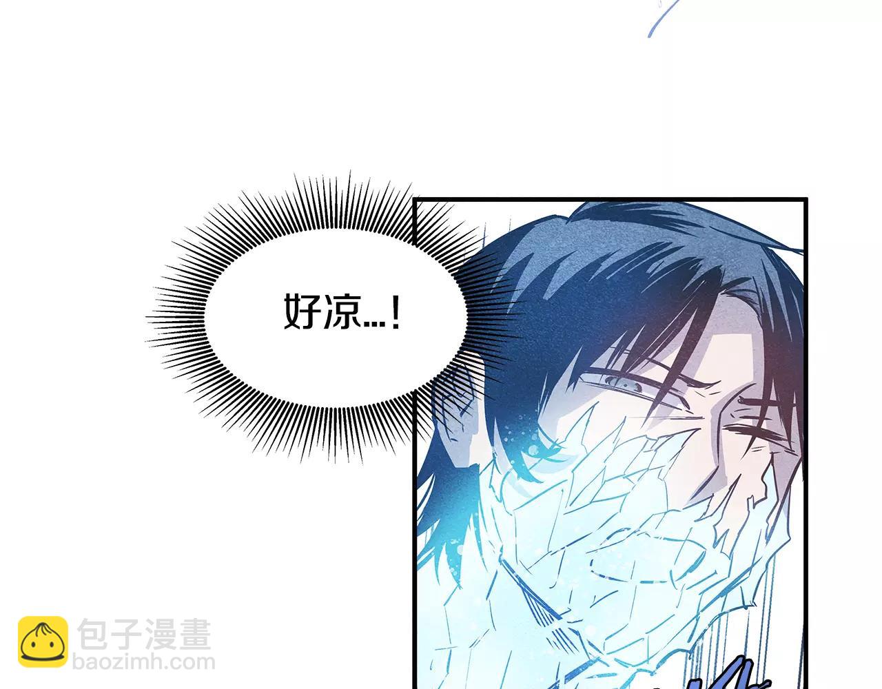 第14话争端73