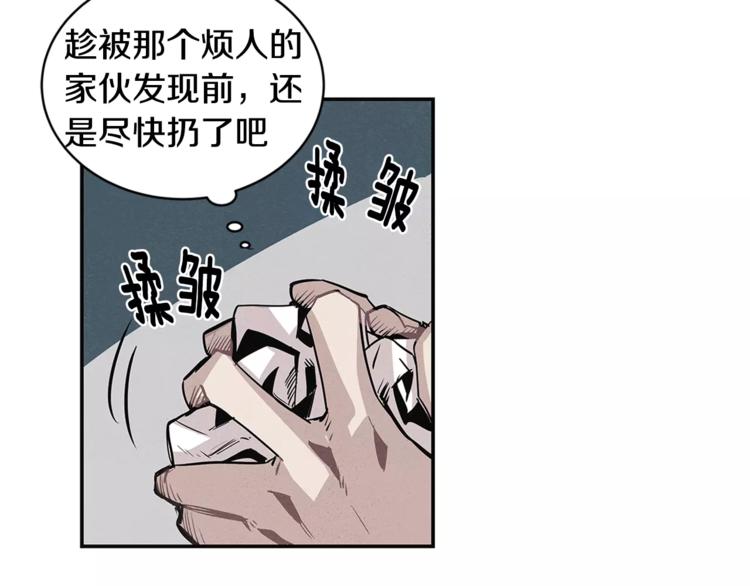第1话 异能65