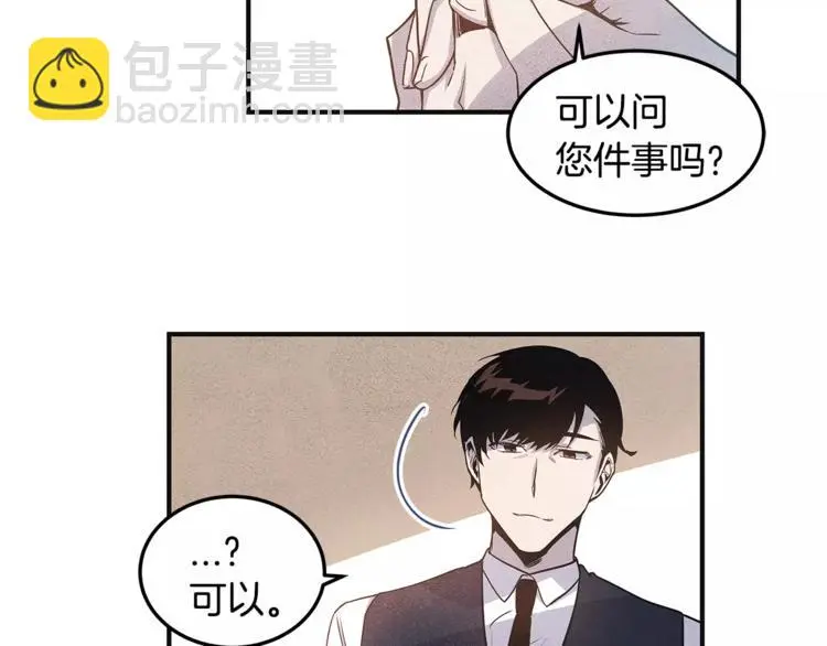 第5话 组织18