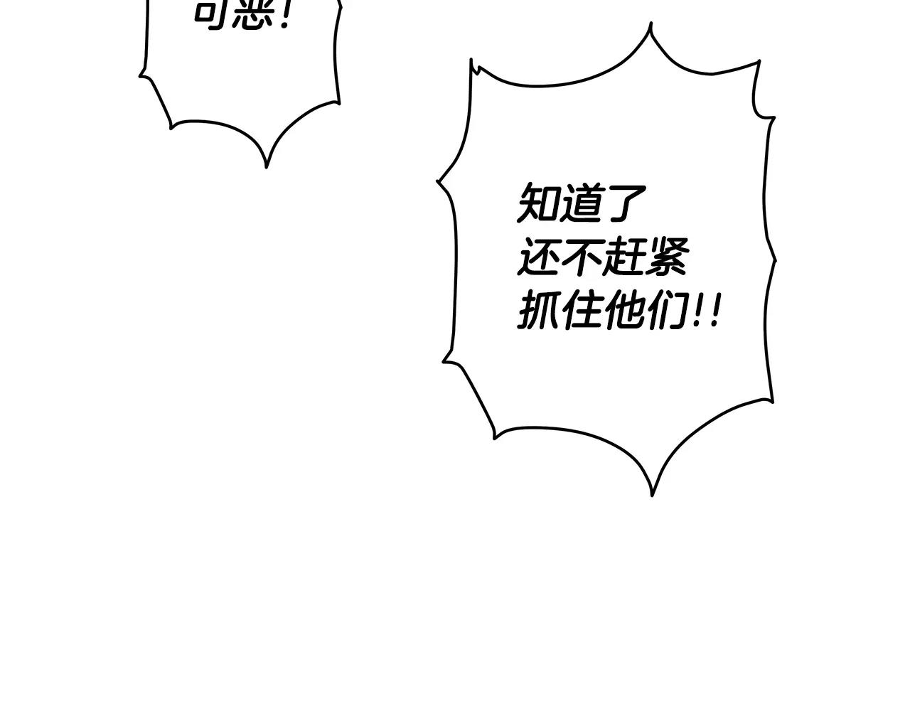第44话相遇7