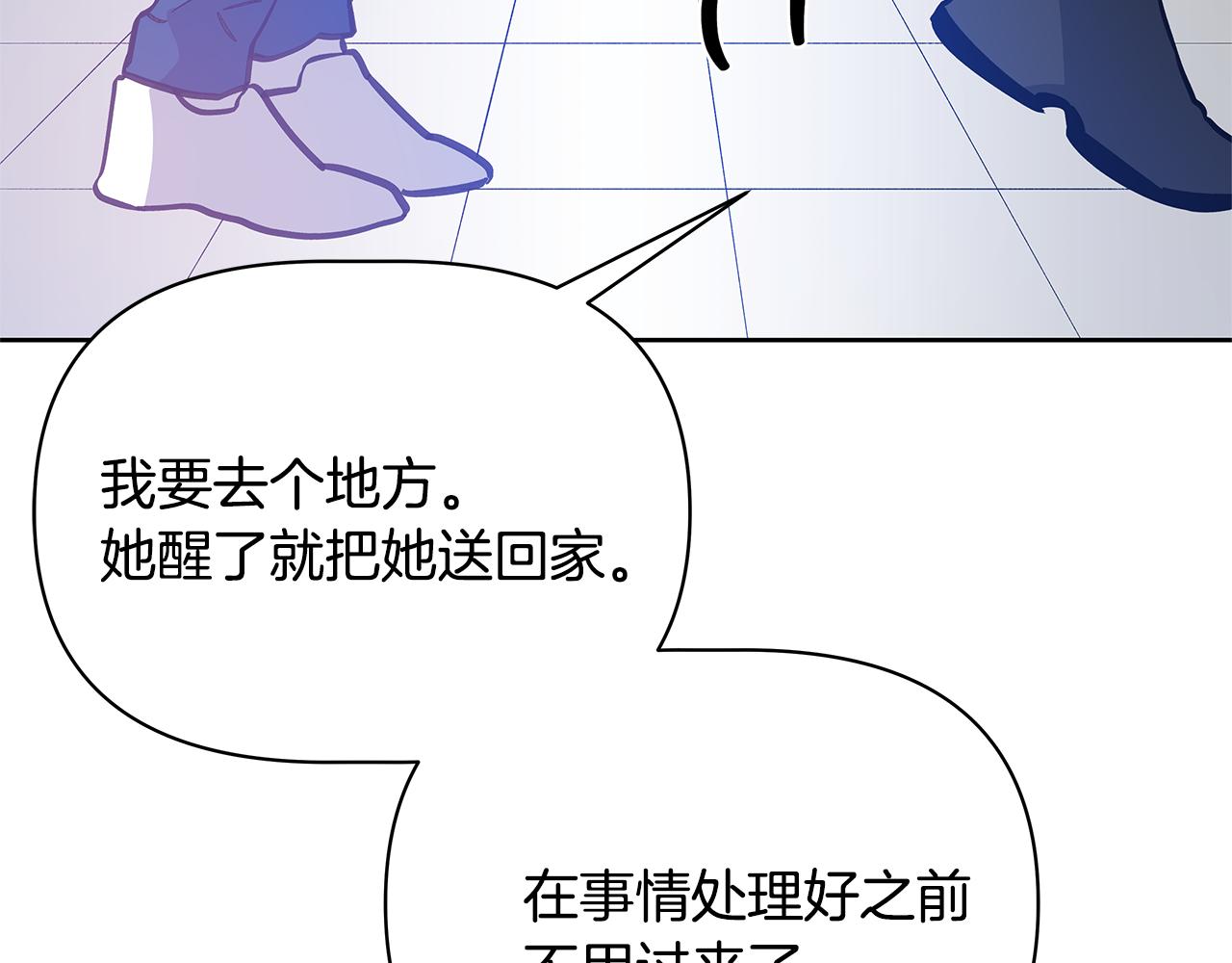 第50话副作用70