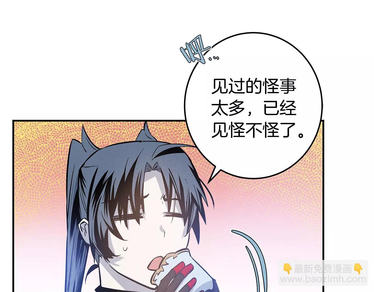 第35话秘密10