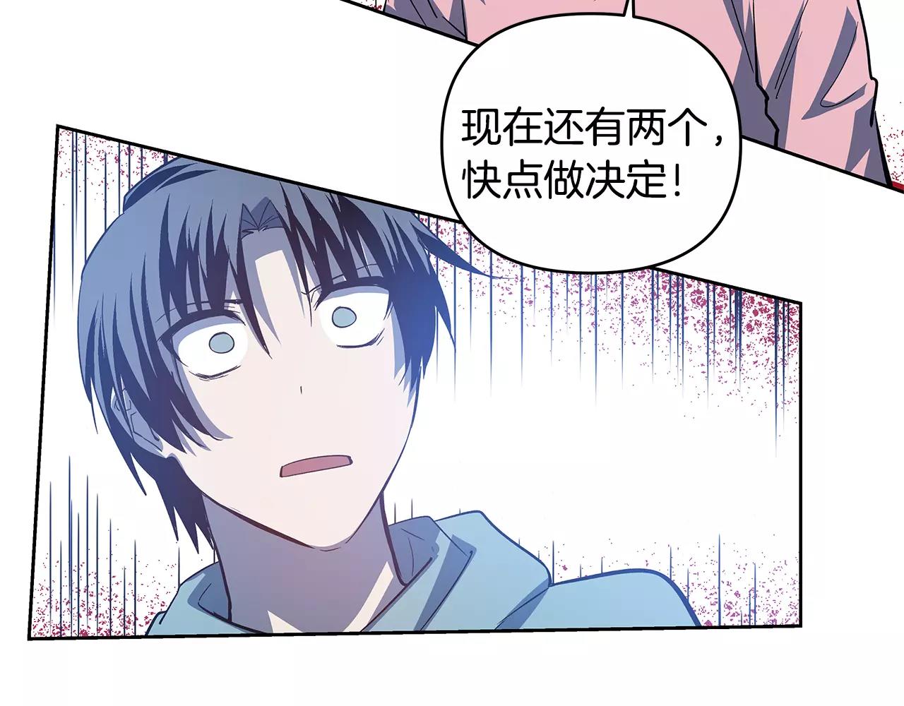 第42话抉择69