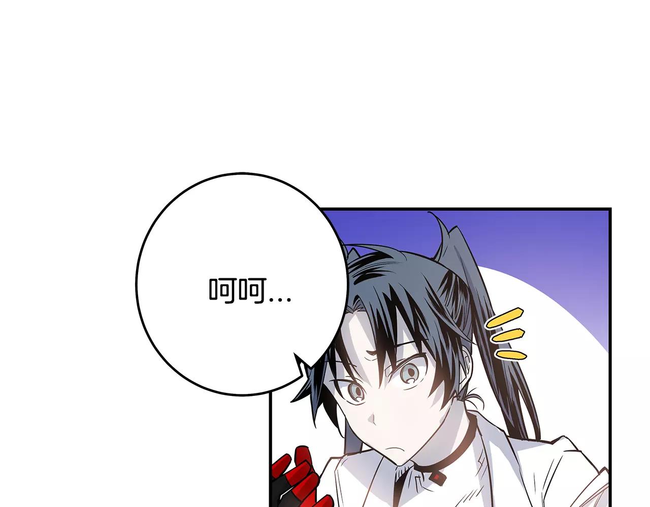 第35话秘密6