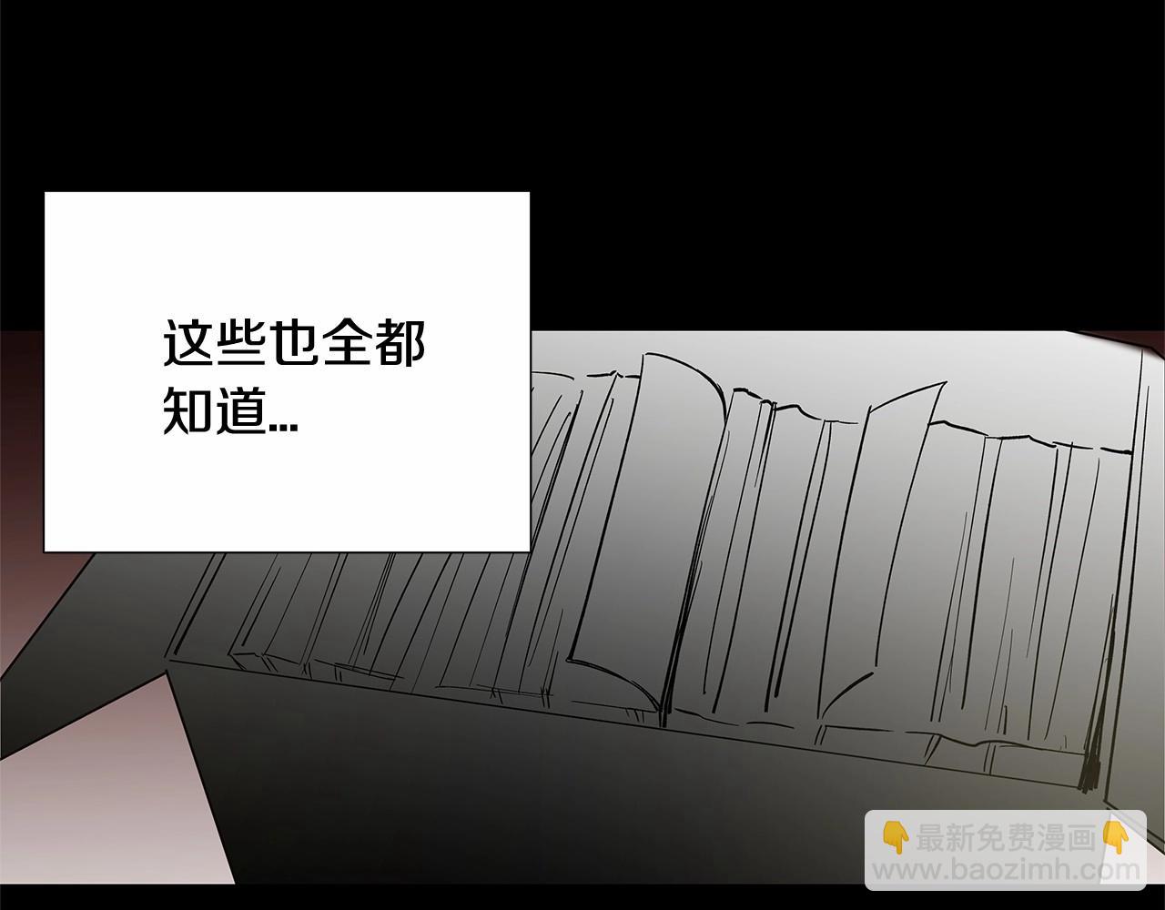 第66话回溯38