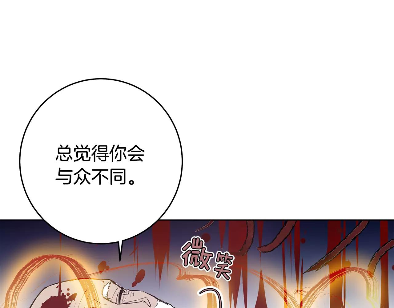 第37话传承32