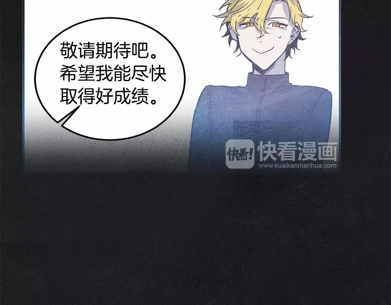 第29话殒命63