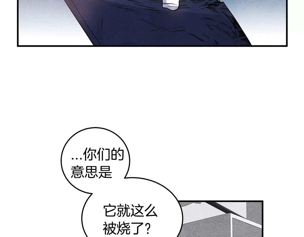 第20话警告3