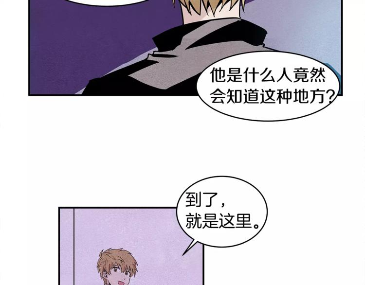 第2话 兄弟5