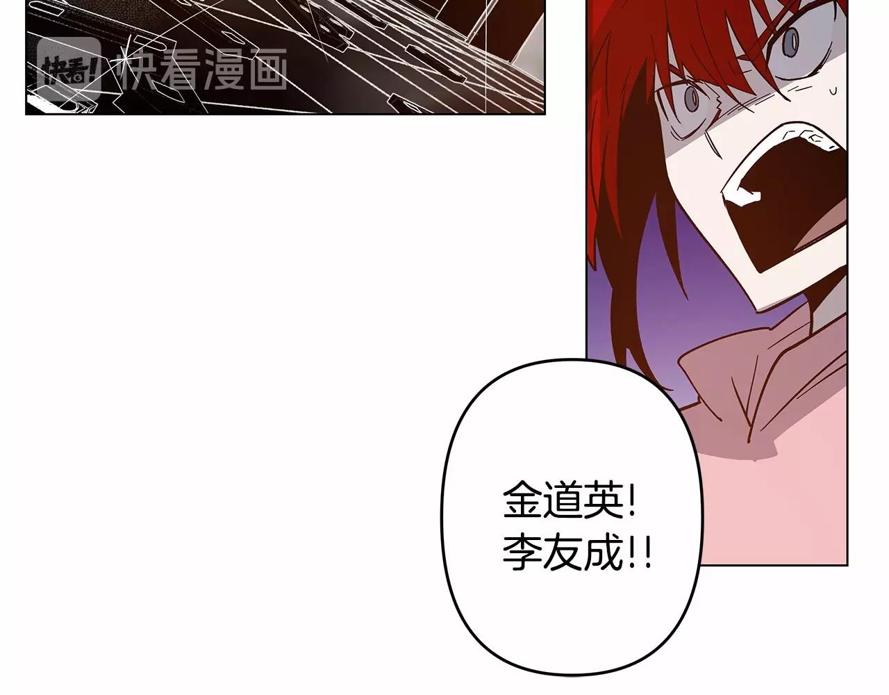 第70话难缠的家伙27