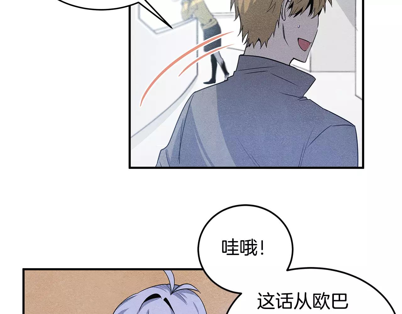 第9话研究74
