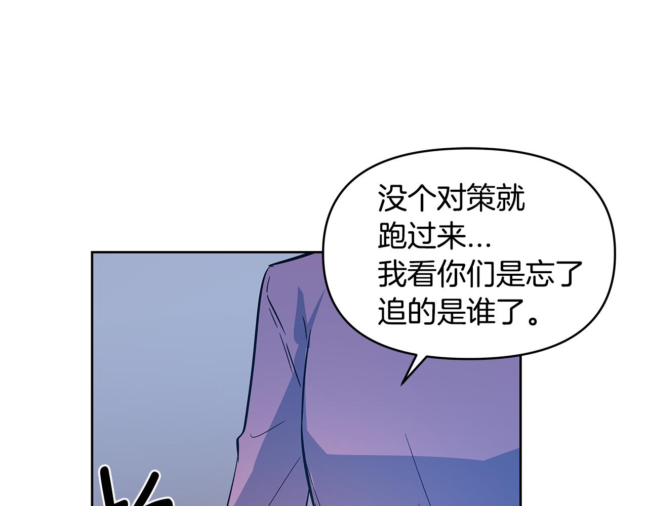 第46话围困53
