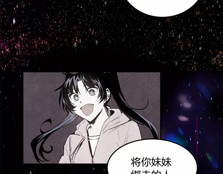第6话 同学73
