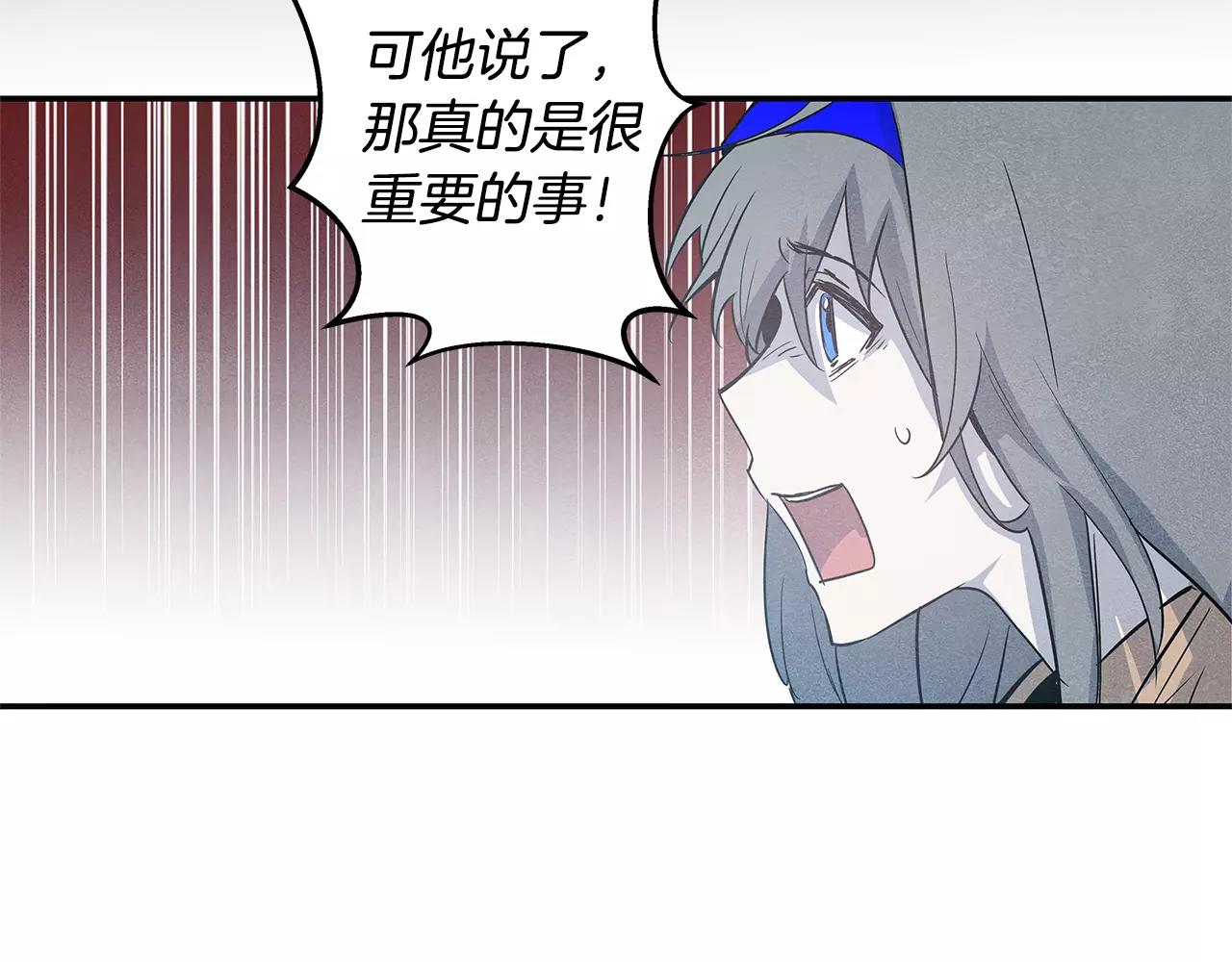 第32话逃跑成功36