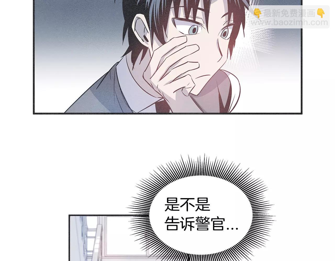 第25话争执27