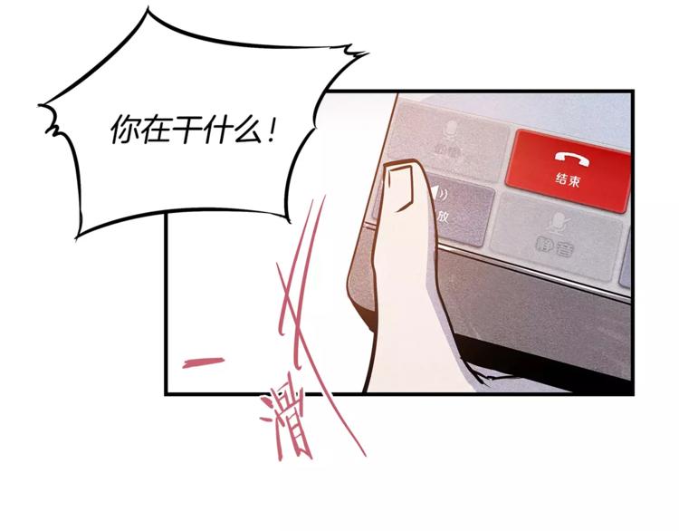 第3话 遇袭59