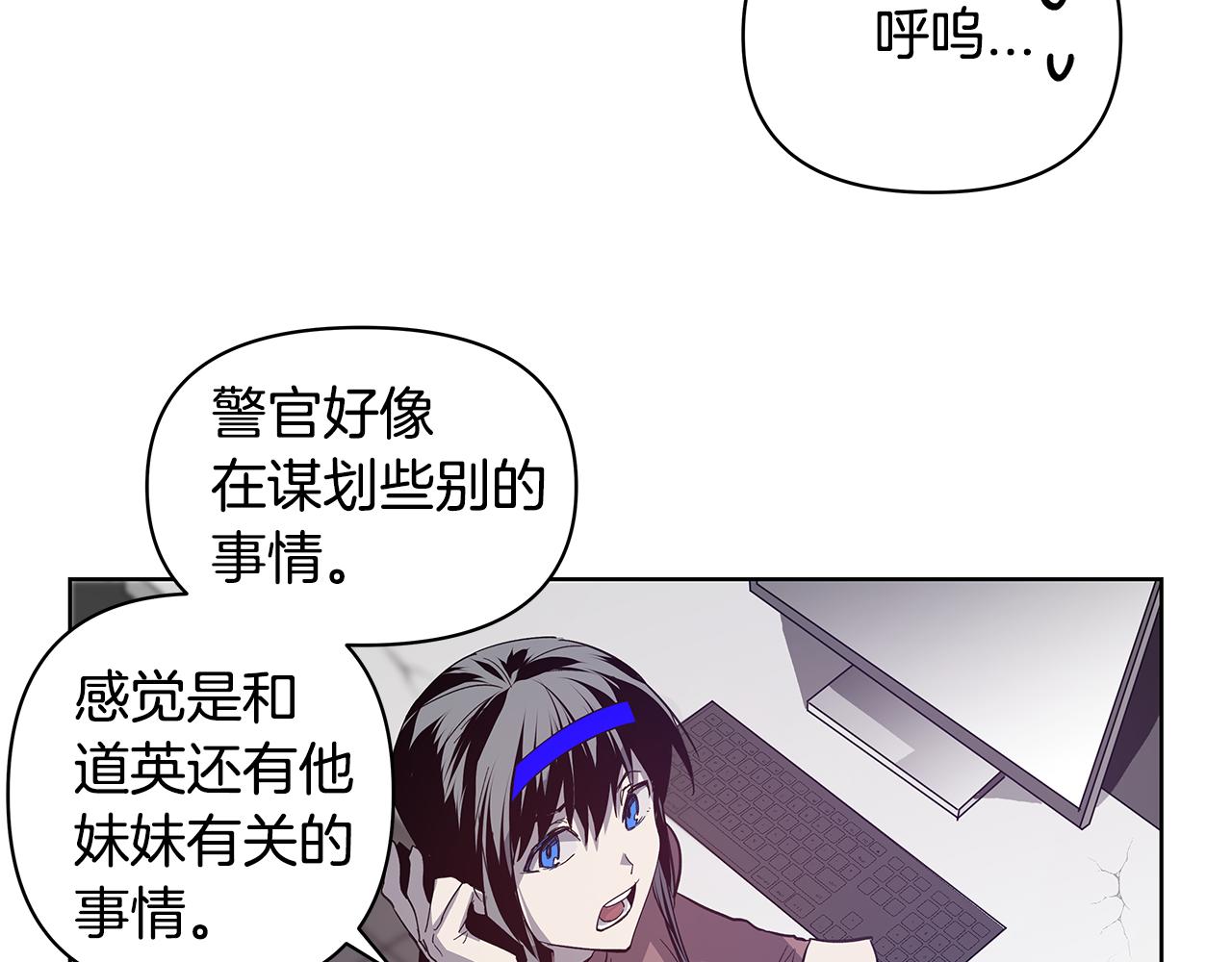 第57话碰面25