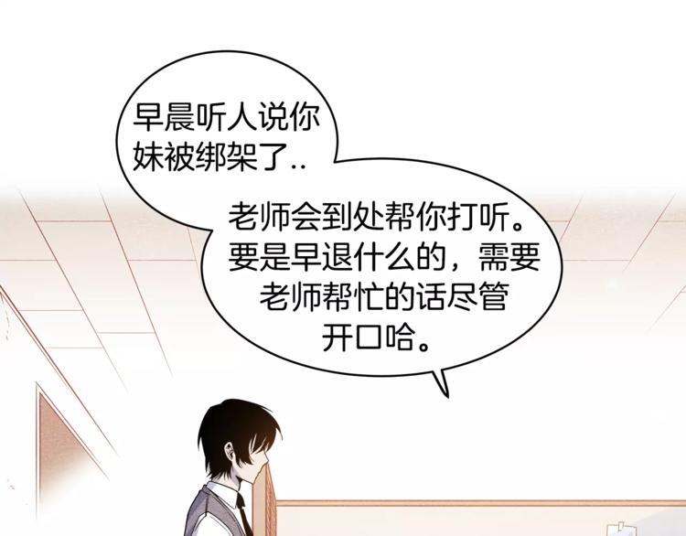第2话 兄弟33