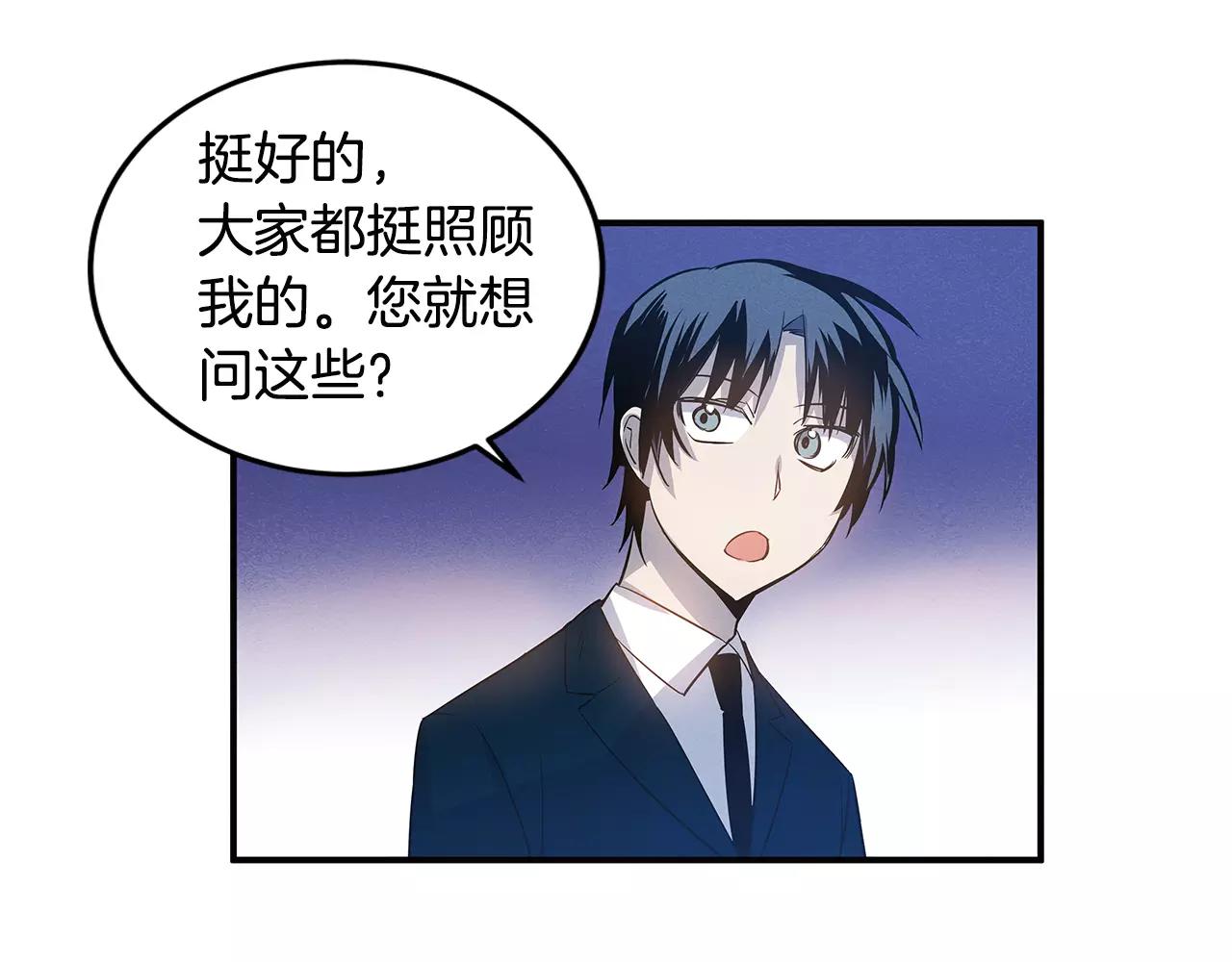 第24话拒绝75