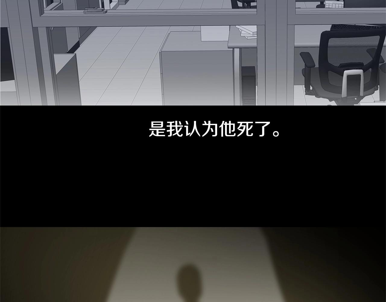 第66话回溯28