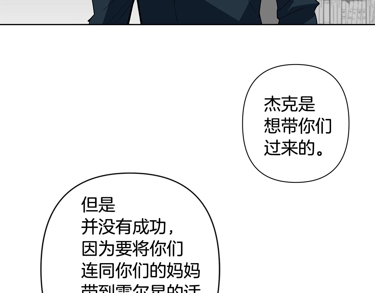 第58话坦白14