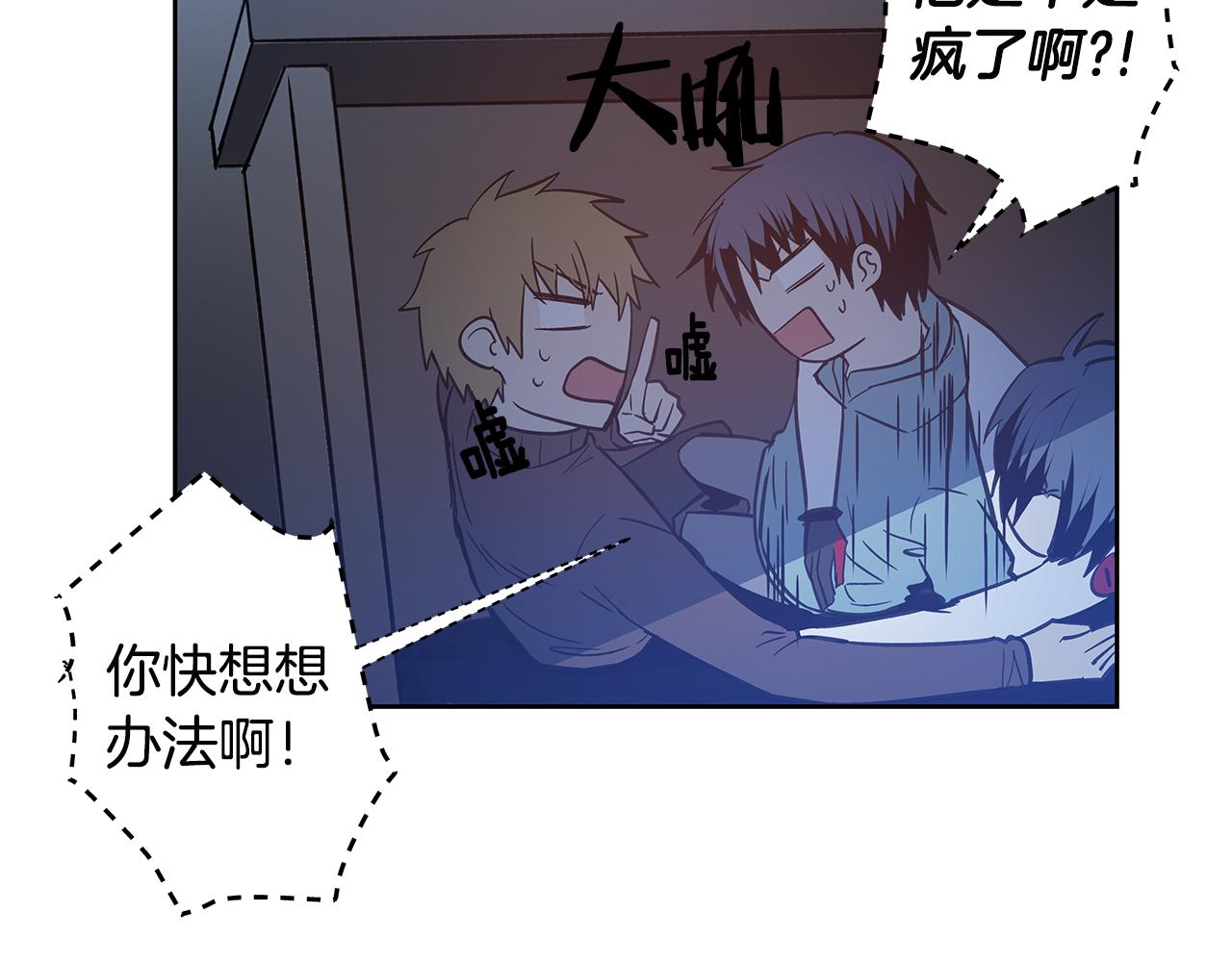 第48话拦阻64