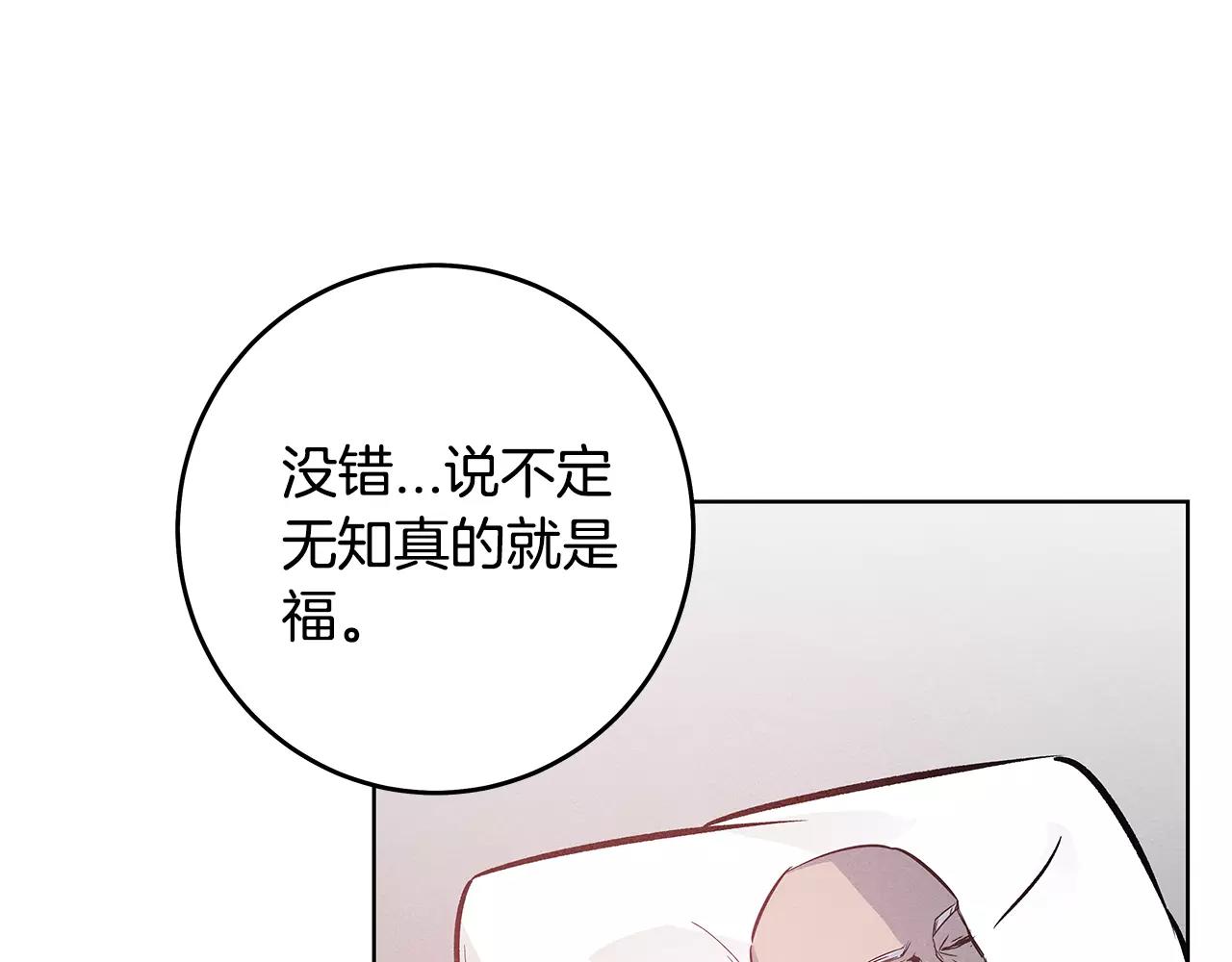第36话权力77
