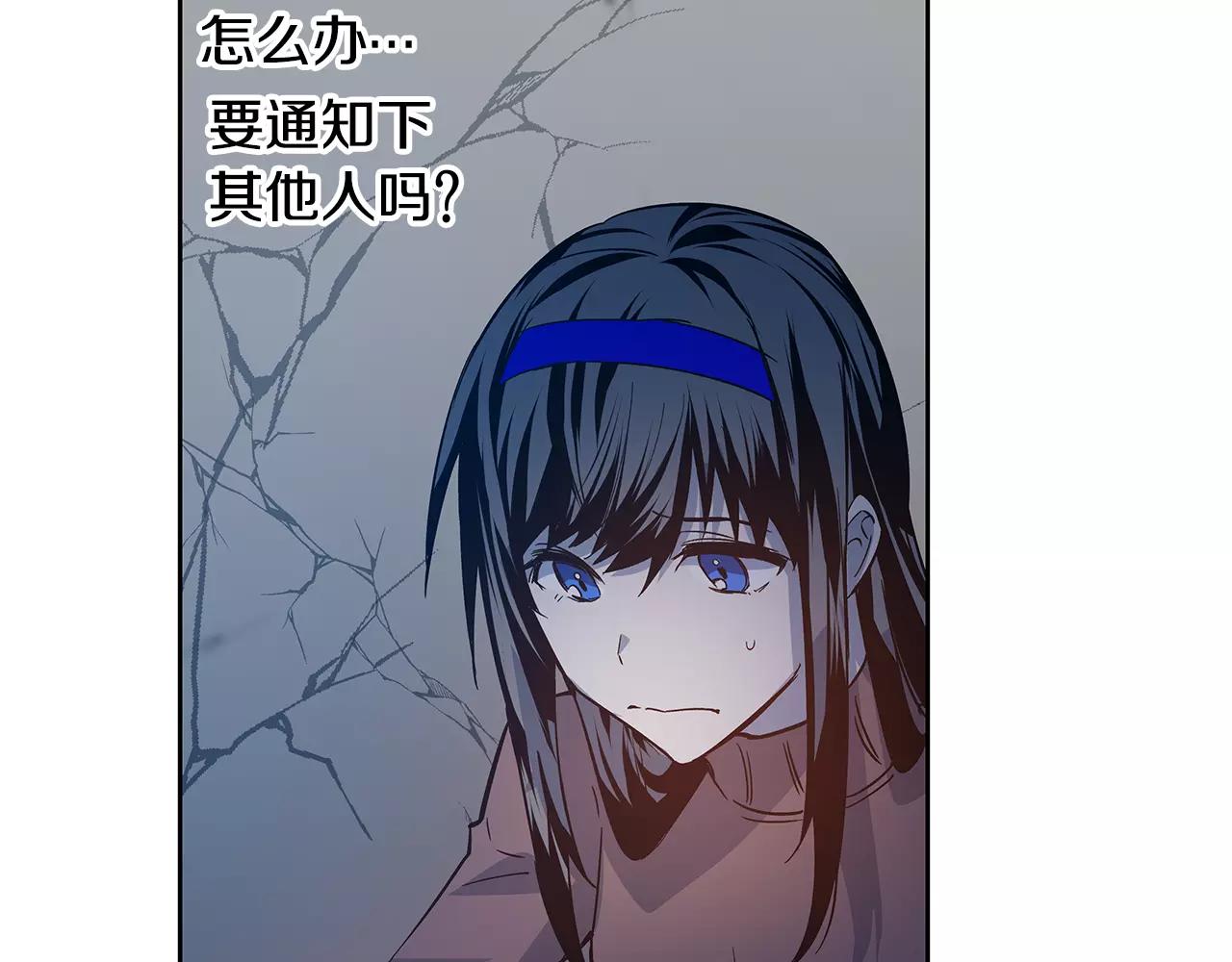 第45话逃离70