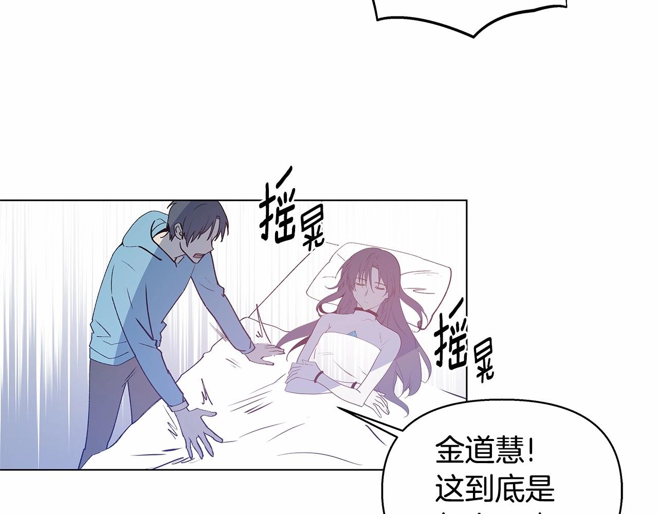 第64话能力57
