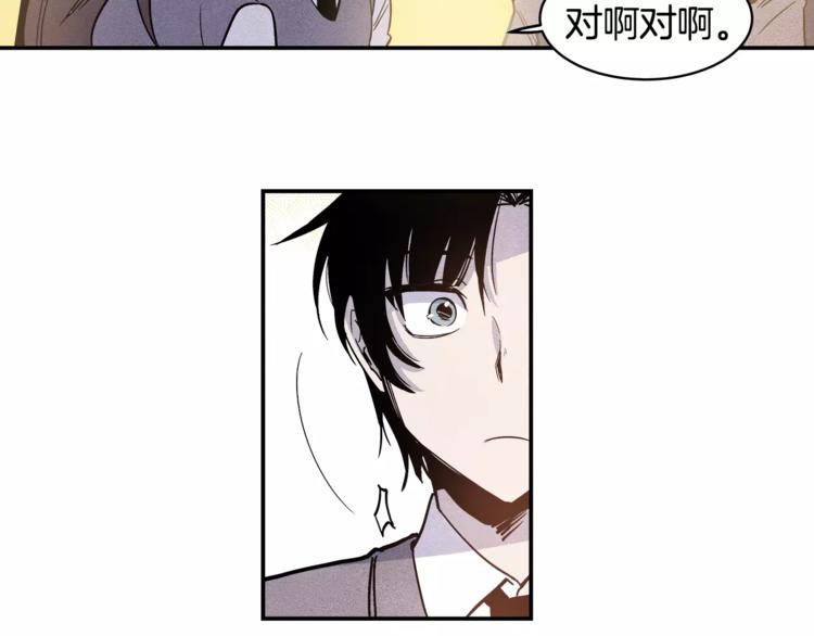第2话 兄弟54