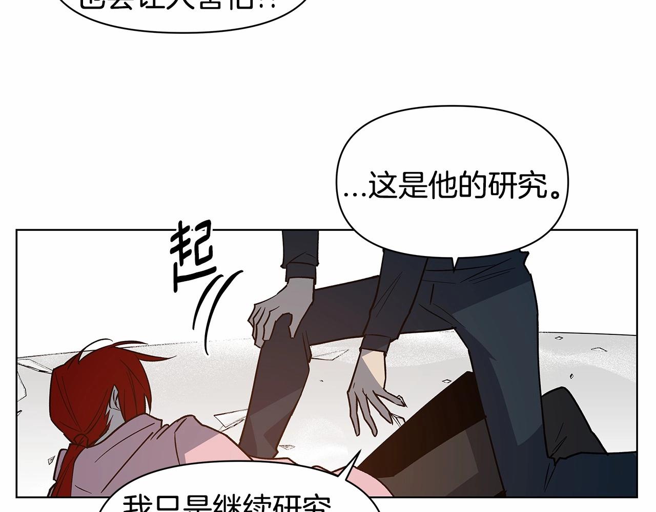 第74话 绝望28