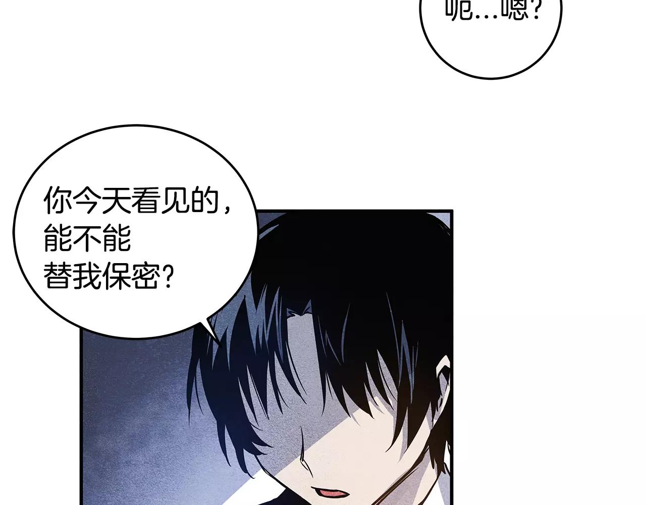 第9话研究37