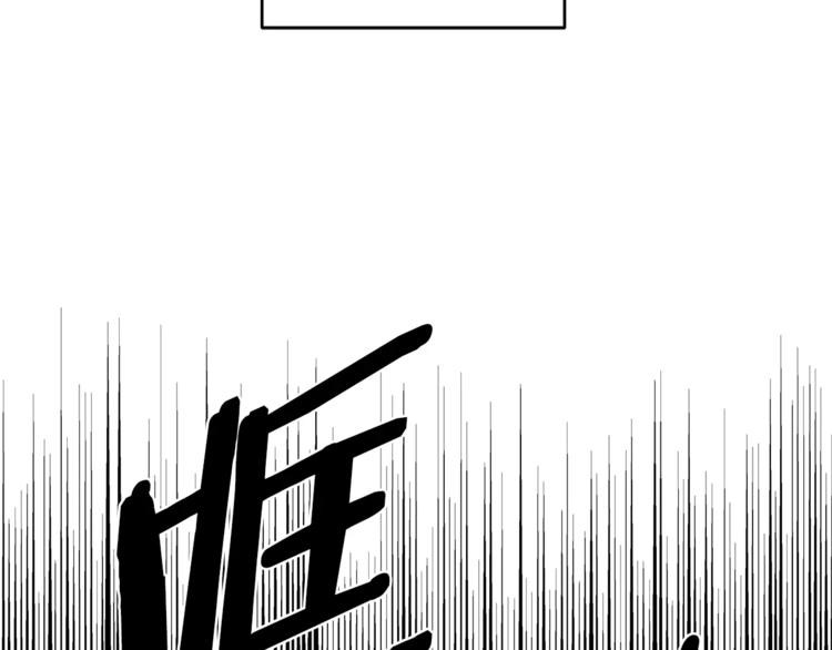第1话 异能14
