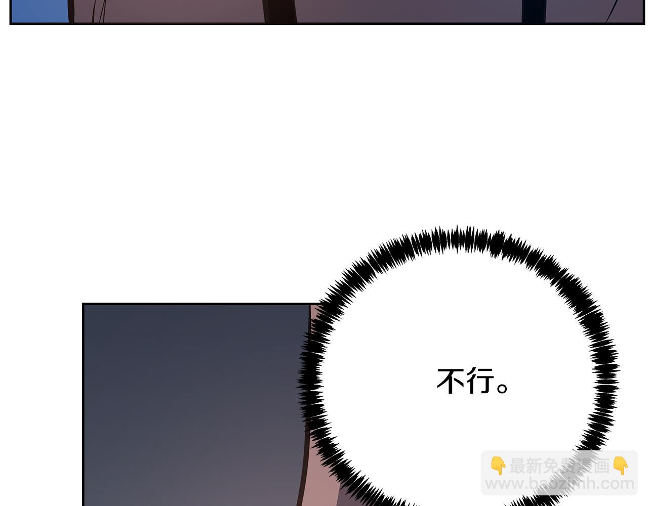 第51话对峙13