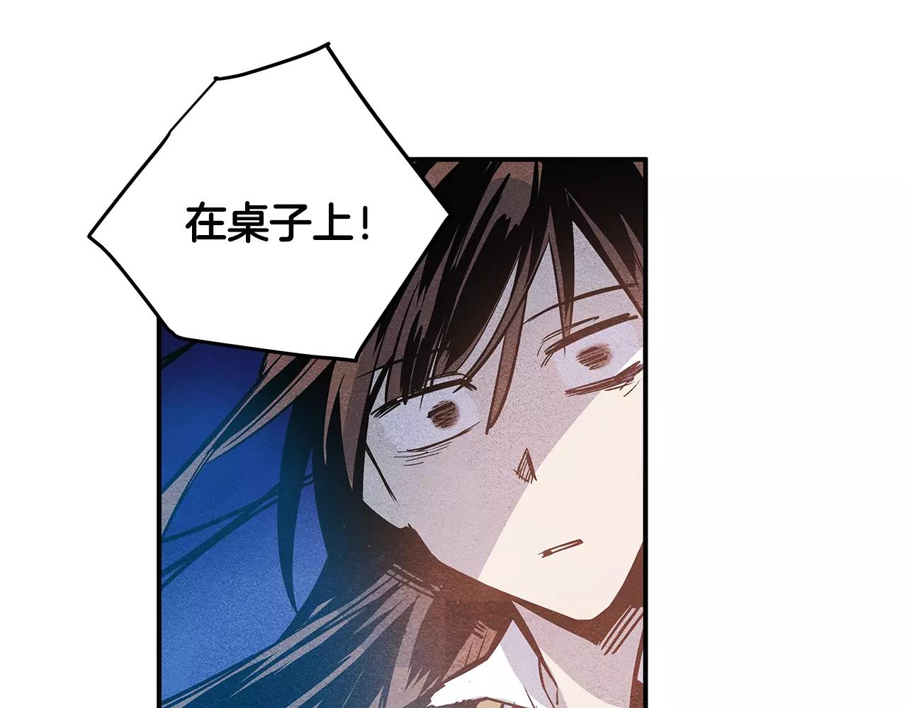 第19话表面朋友58