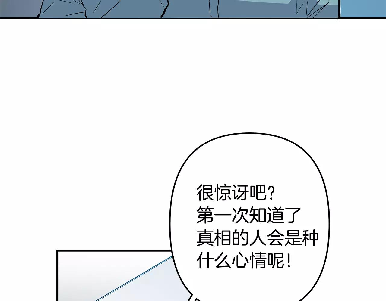 第39话平衡82