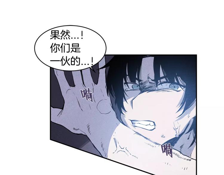 第3话 遇袭45