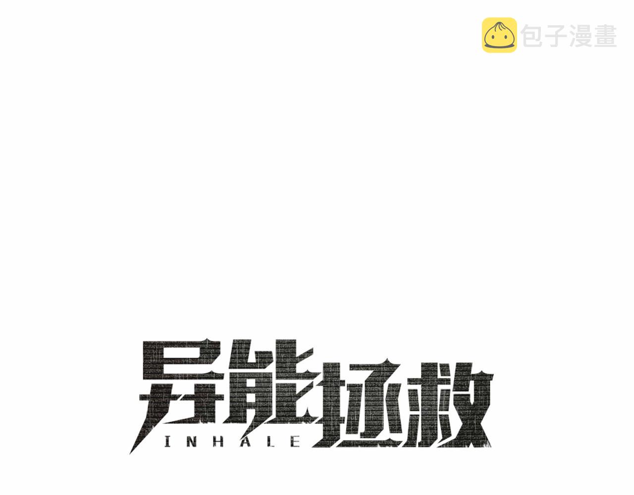 第75话 记忆13