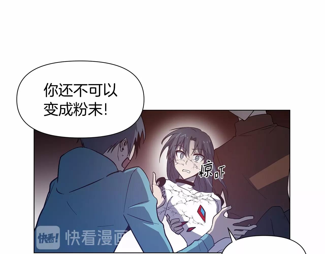 第72话杀气31