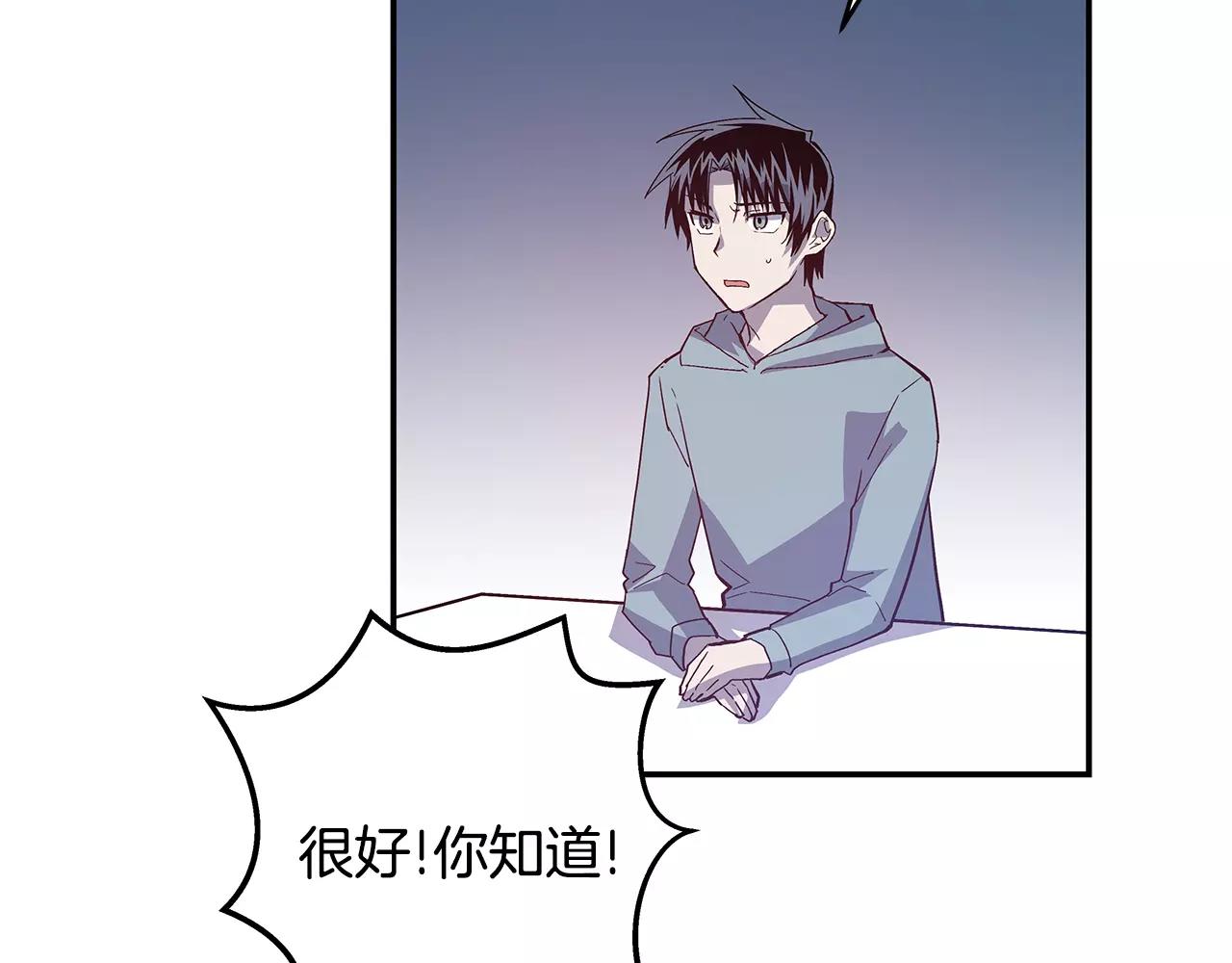 第39话平衡31