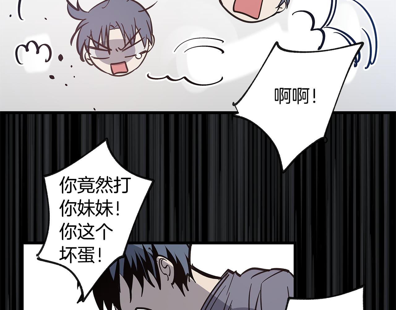 第52话噩梦69