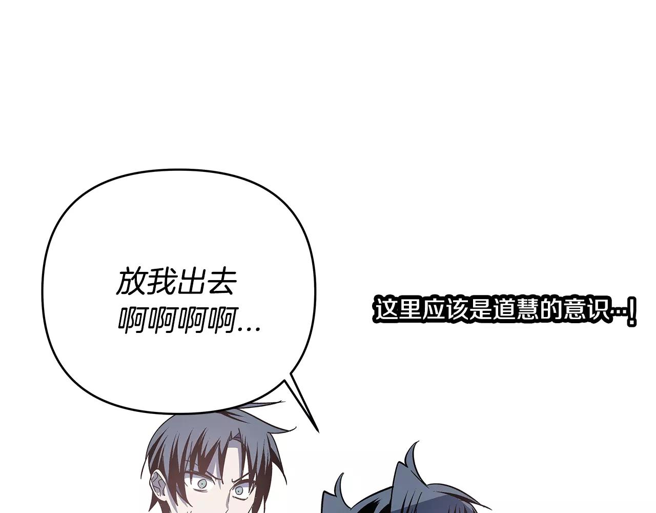 第42话抉择41