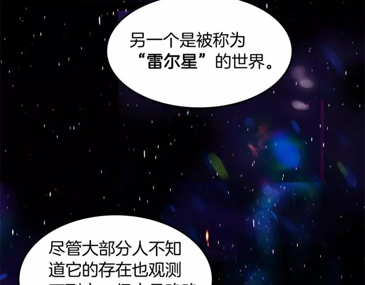 第6话 同学67