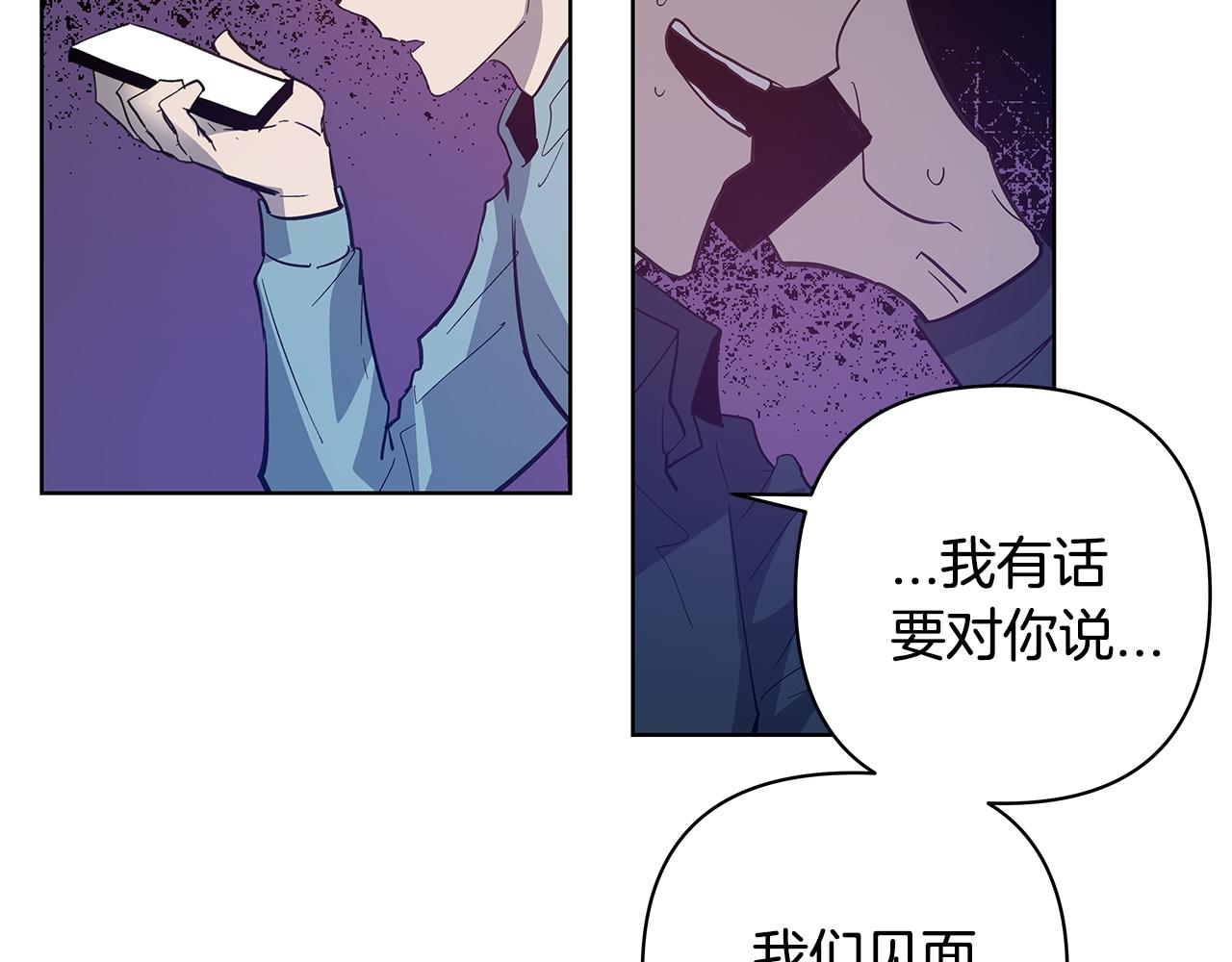 第57话碰面11