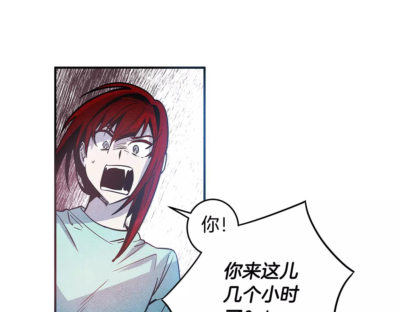 第14话争端77