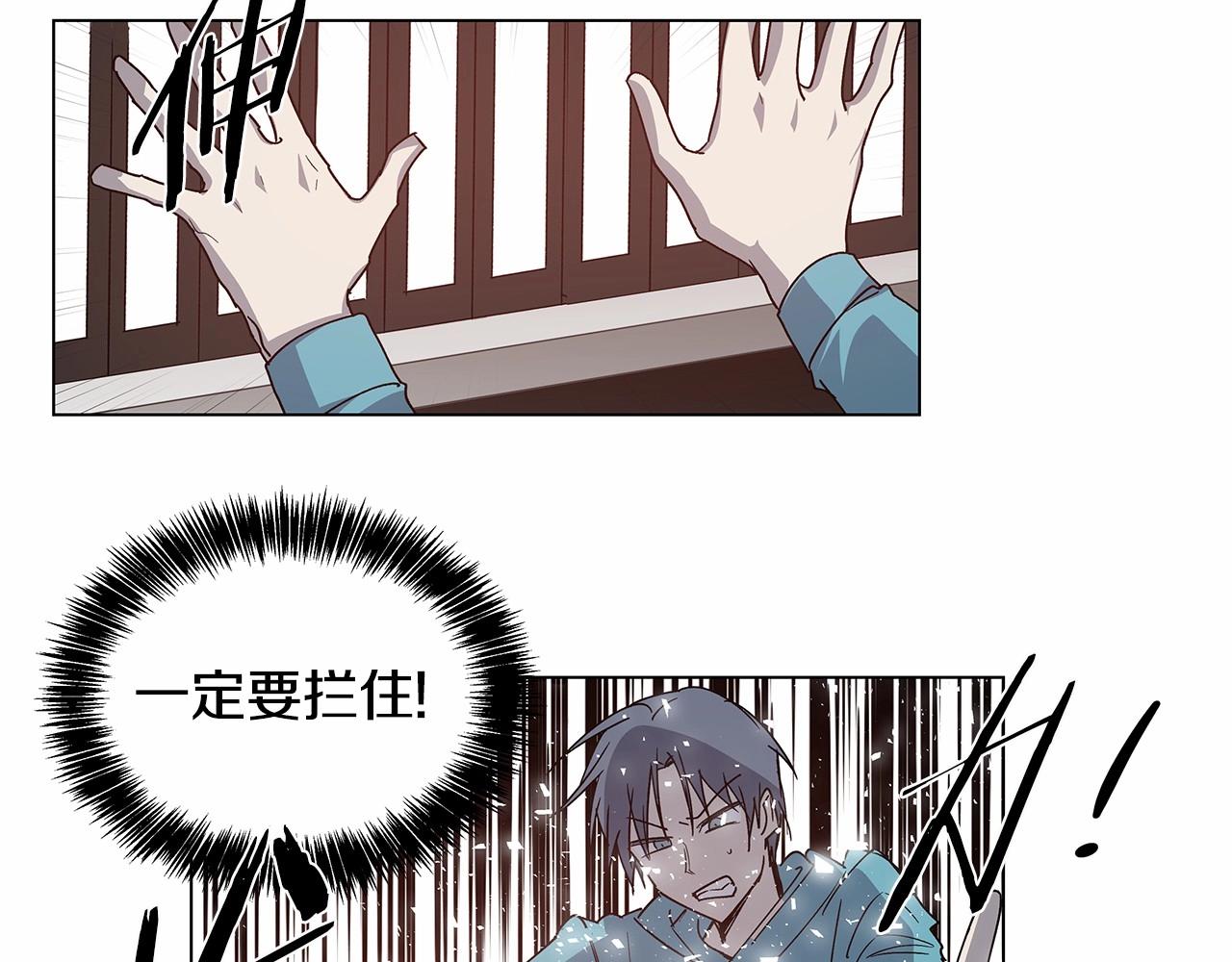第71话出路30