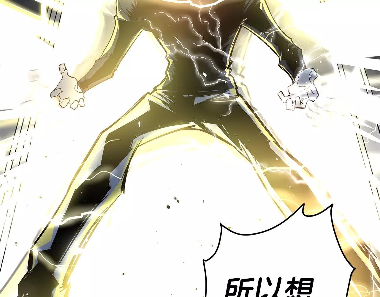 第45话逃离49